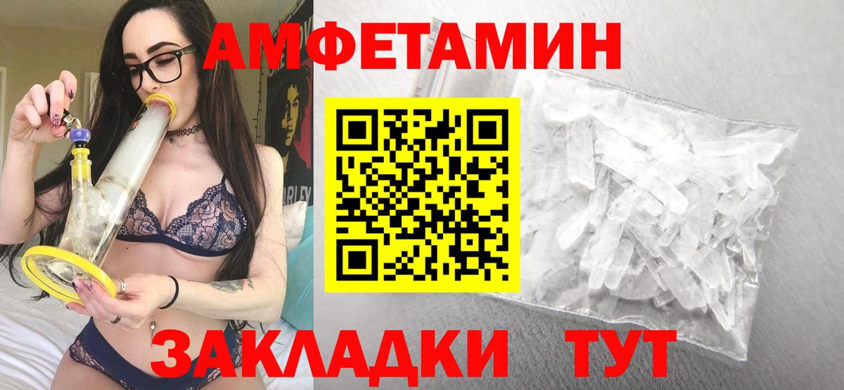 NBOMe  ГАШИШ  Мирный  Каннабис  Лсд 25  МЕФ  МЕТАМФЕТАМИН  Вход с VPN  МЕФ   Кокаин  Alpha-PVP СК кристаллы 