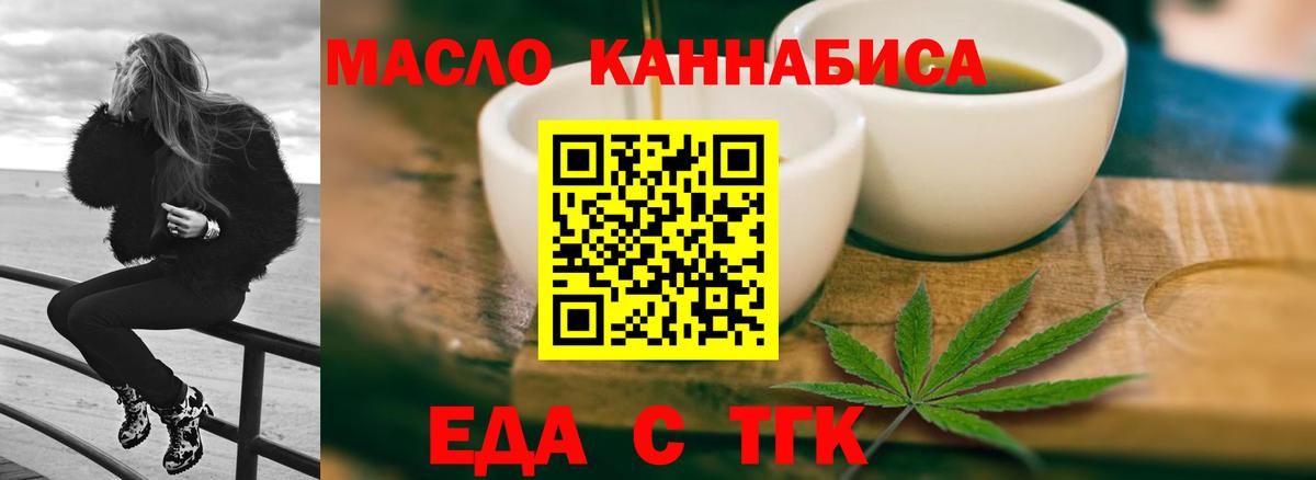 Мирный  Canna-Cookies марихуана  Вход с VPN 