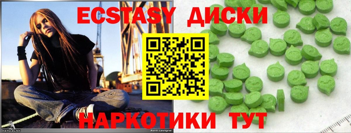 ЭКСТАЗИ Дубай Мирный