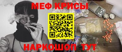 бутират Будённовск