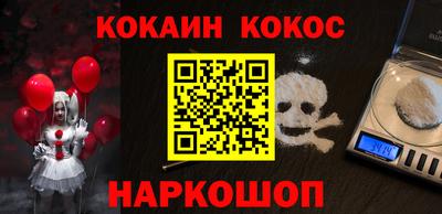 бутират Будённовск