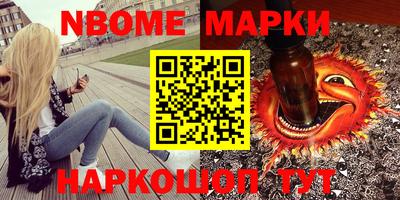 марки lsd Бузулук