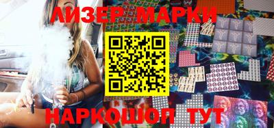 марки lsd Бузулук