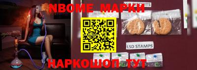 марки lsd Бузулук