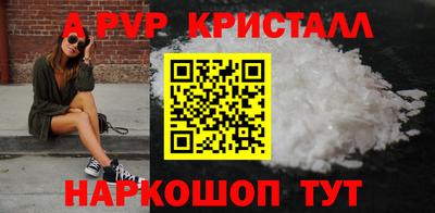 бутират Будённовск