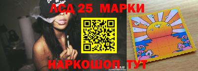 марки lsd Бузулук