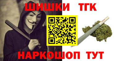 бутират Будённовск
