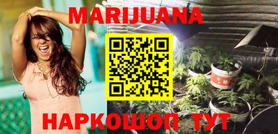 бутират Будённовск