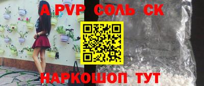 PSILOCYBIN Новоалександровск