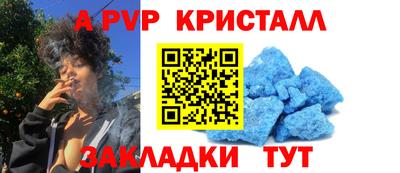бутират Будённовск