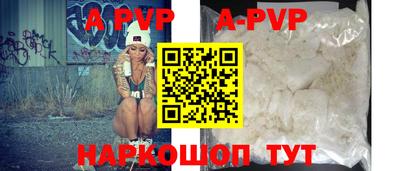 бутират Будённовск