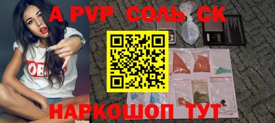 марки lsd Бузулук