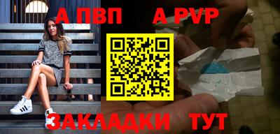 бутират Будённовск