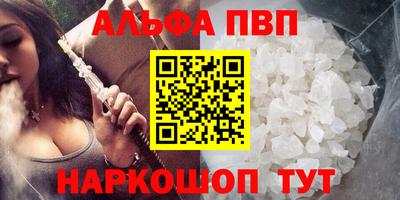 бутират Будённовск