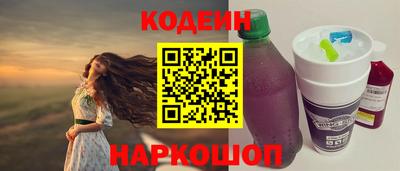 бутират Будённовск