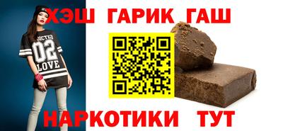 мефедрон мука Новоалтайск