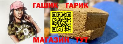 бутират Будённовск