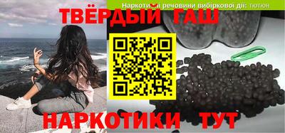 бутират Будённовск
