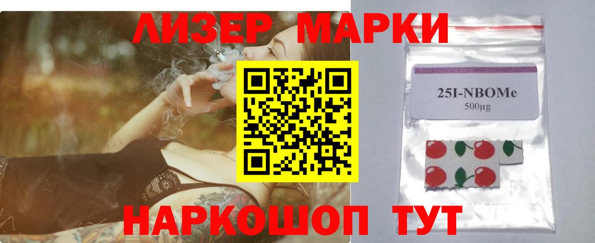 Мирный  Лсд 25 экстази ecstasy  LSD-25 экстази ecstasy  Вход с VPN 