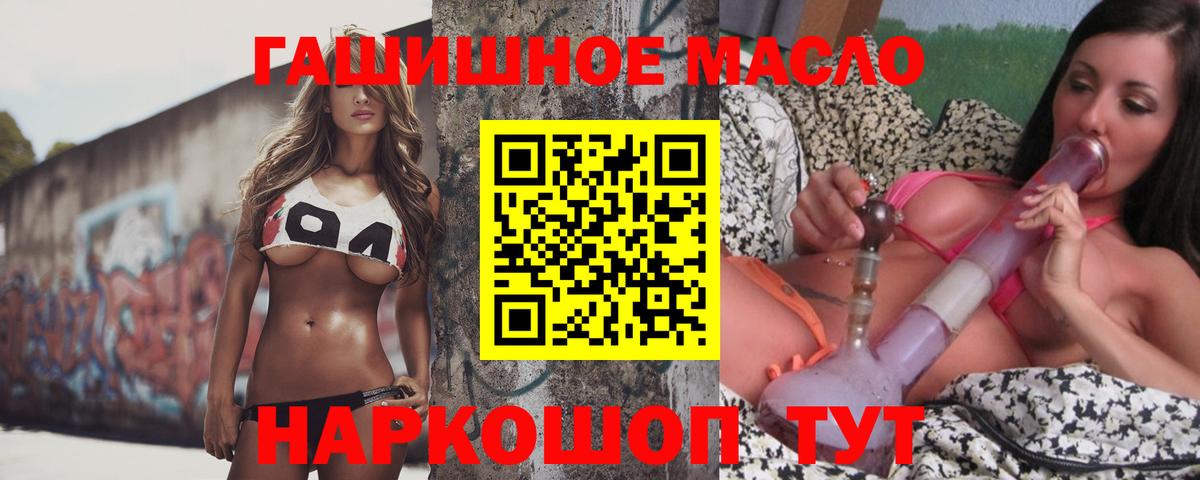 Дистиллят ТГК Wax  ТГК вейп с тгк  Вход с VPN  Мирный 