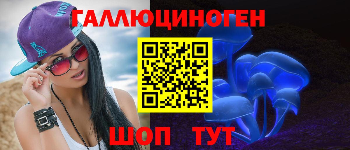 Галлюциногенные грибы мухоморы  Псилоцибиновые грибы мухоморы  Мирный  Вход с VPN 