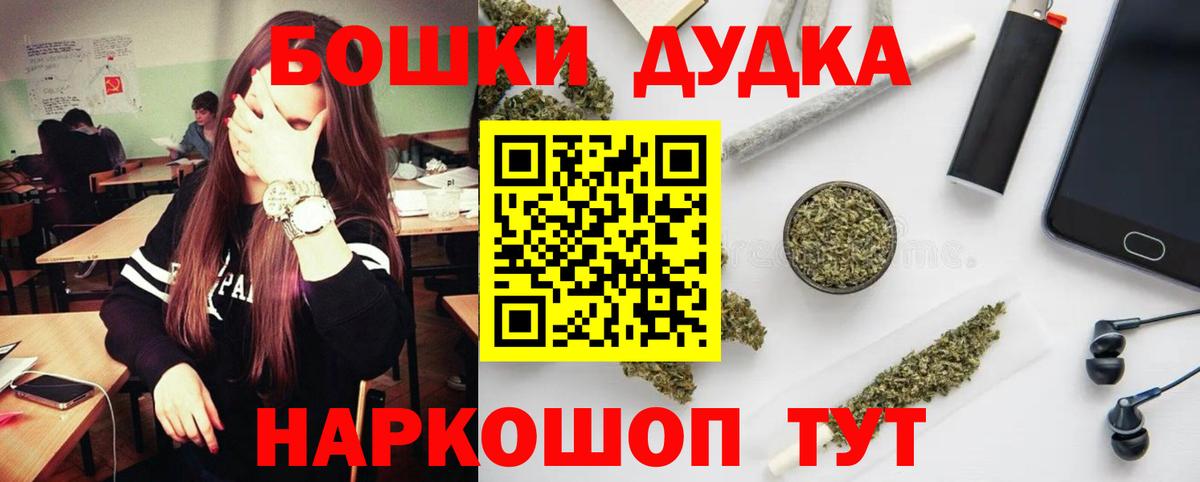 Шишки марихуана индика Мирный