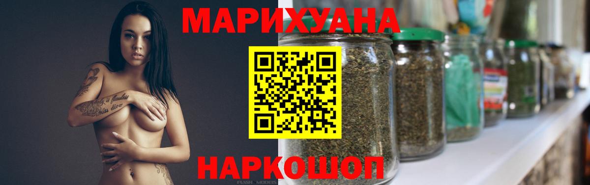 Мирный  Каннабис SATIVA & INDICA  Каннабис OG Kush  Канабис Bruce Banner  Вход с VPN  Канабис SATIVA & INDICA 